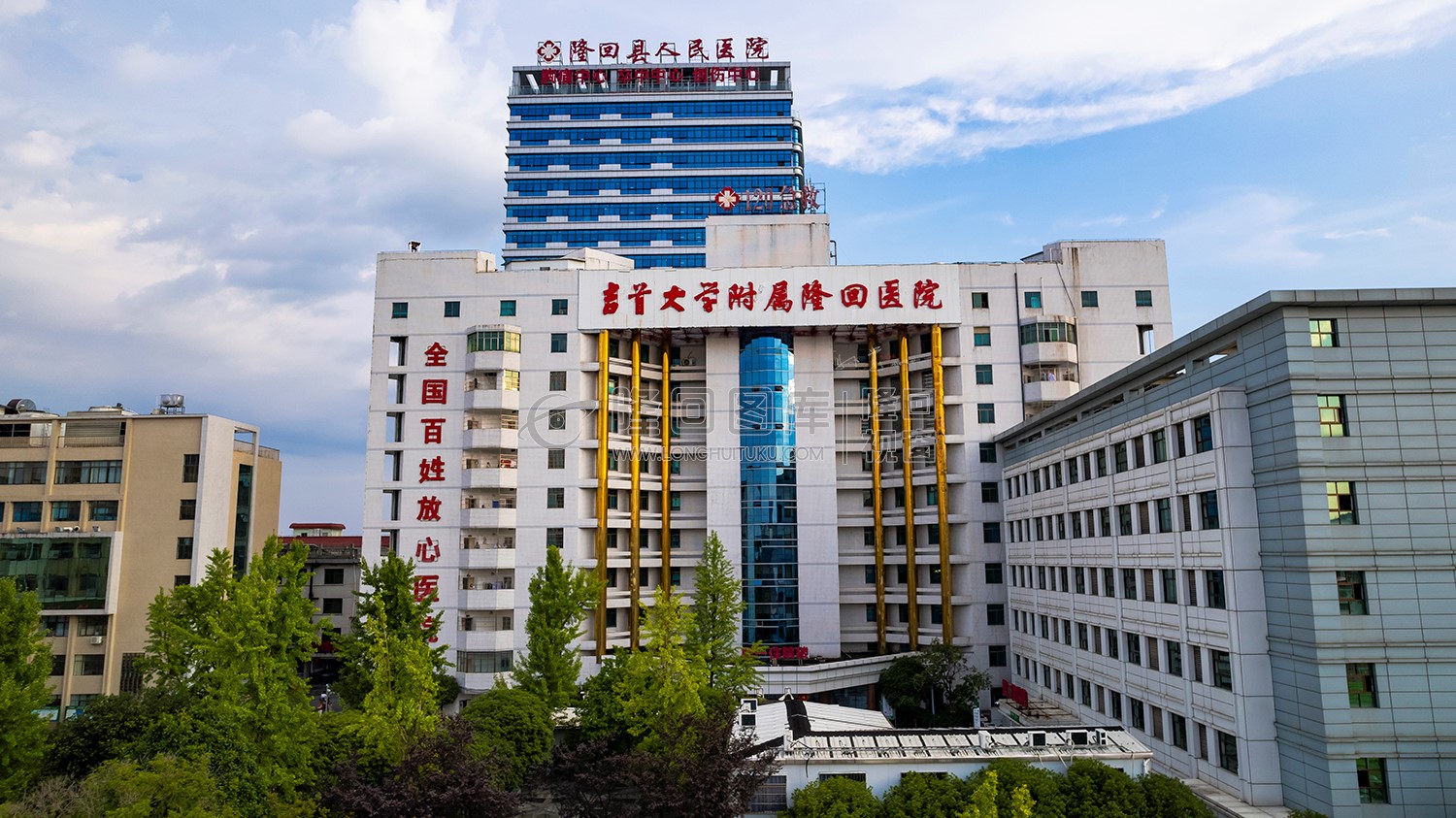 吉首大学附属隆回医院