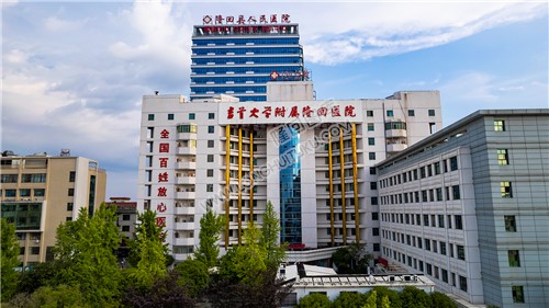 吉首大学附属隆回医院