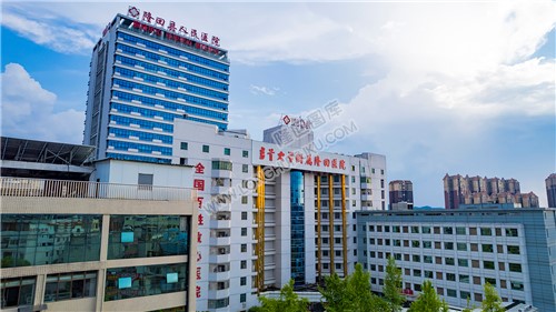 隆回人民医院住院楼