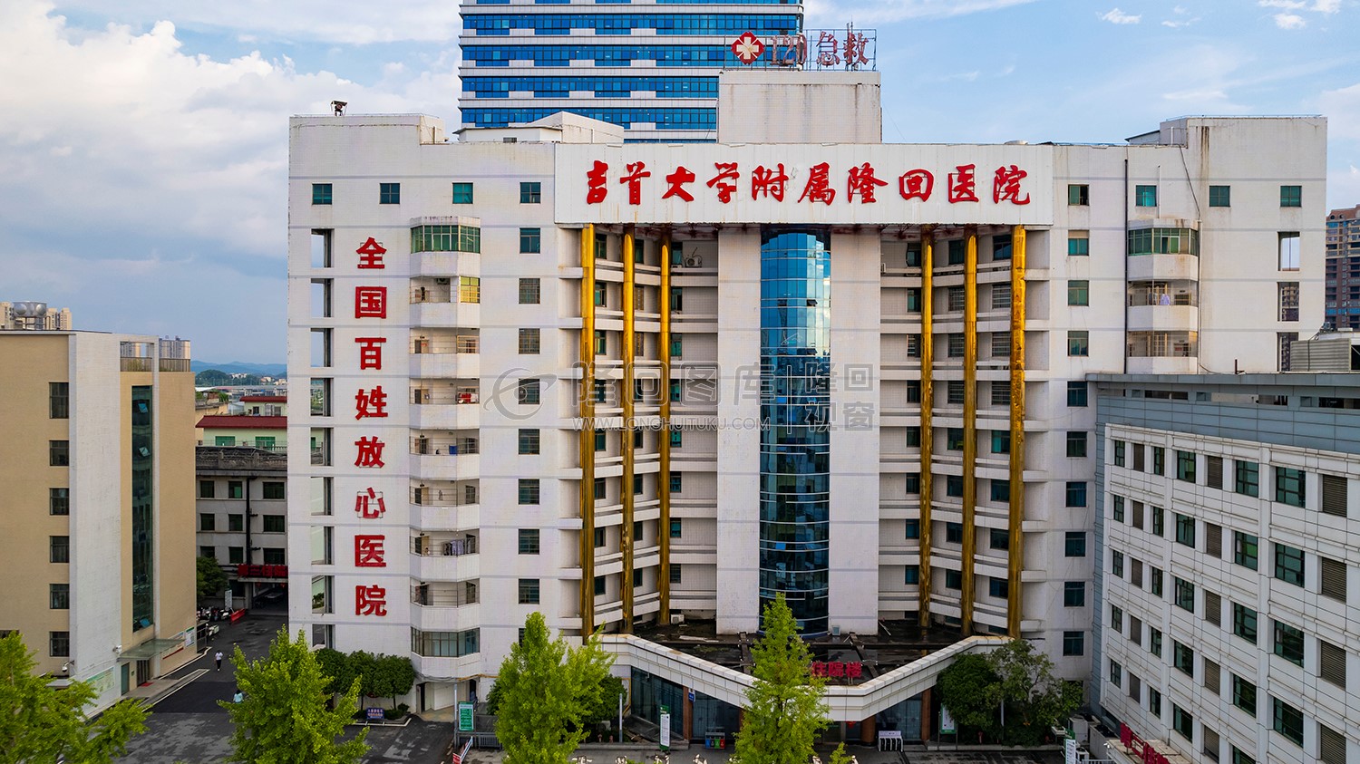 吉首大学附属隆回医院