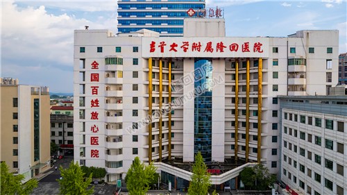 吉首大学附属隆回医院
