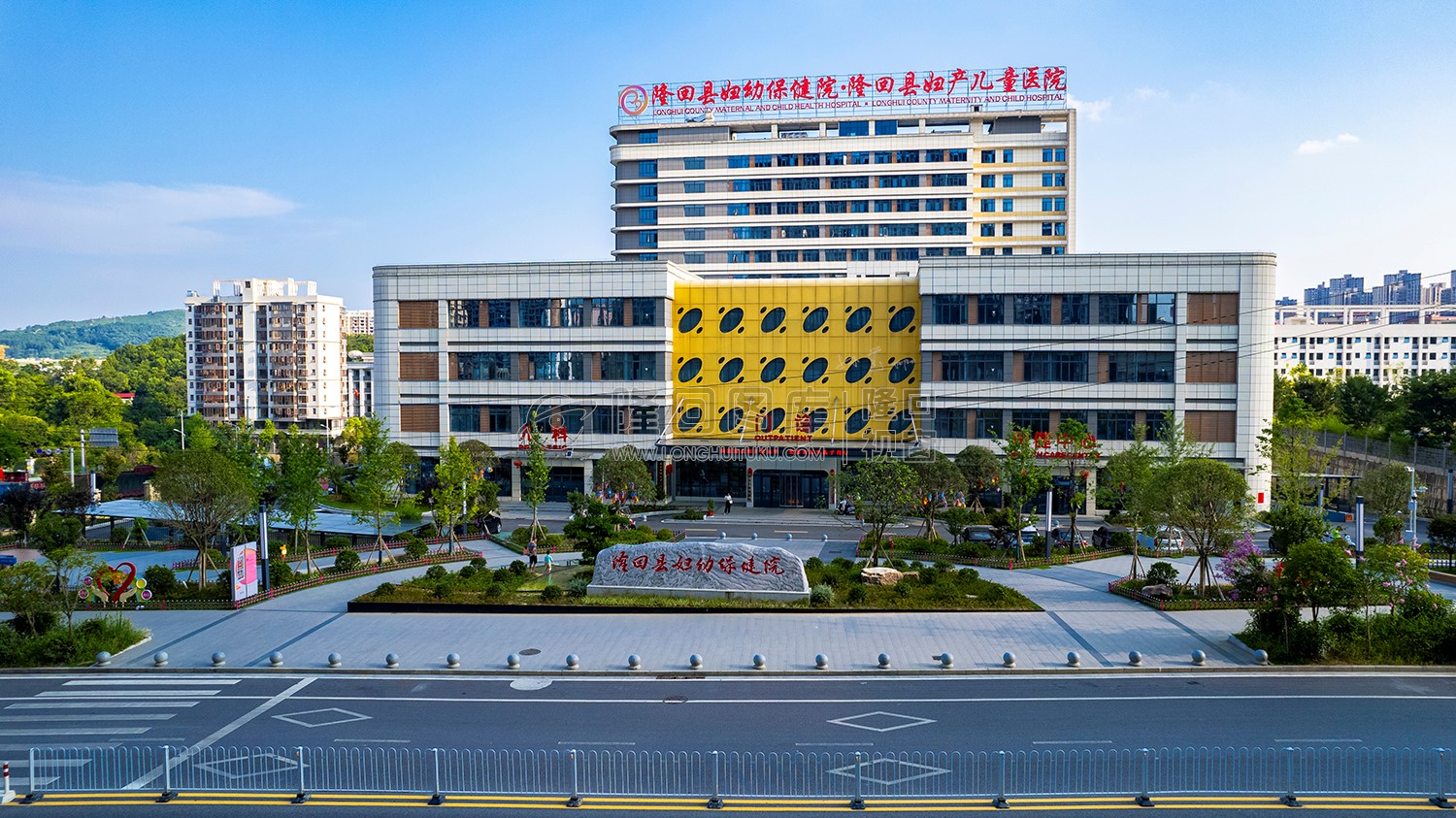 隆回妇幼保健院