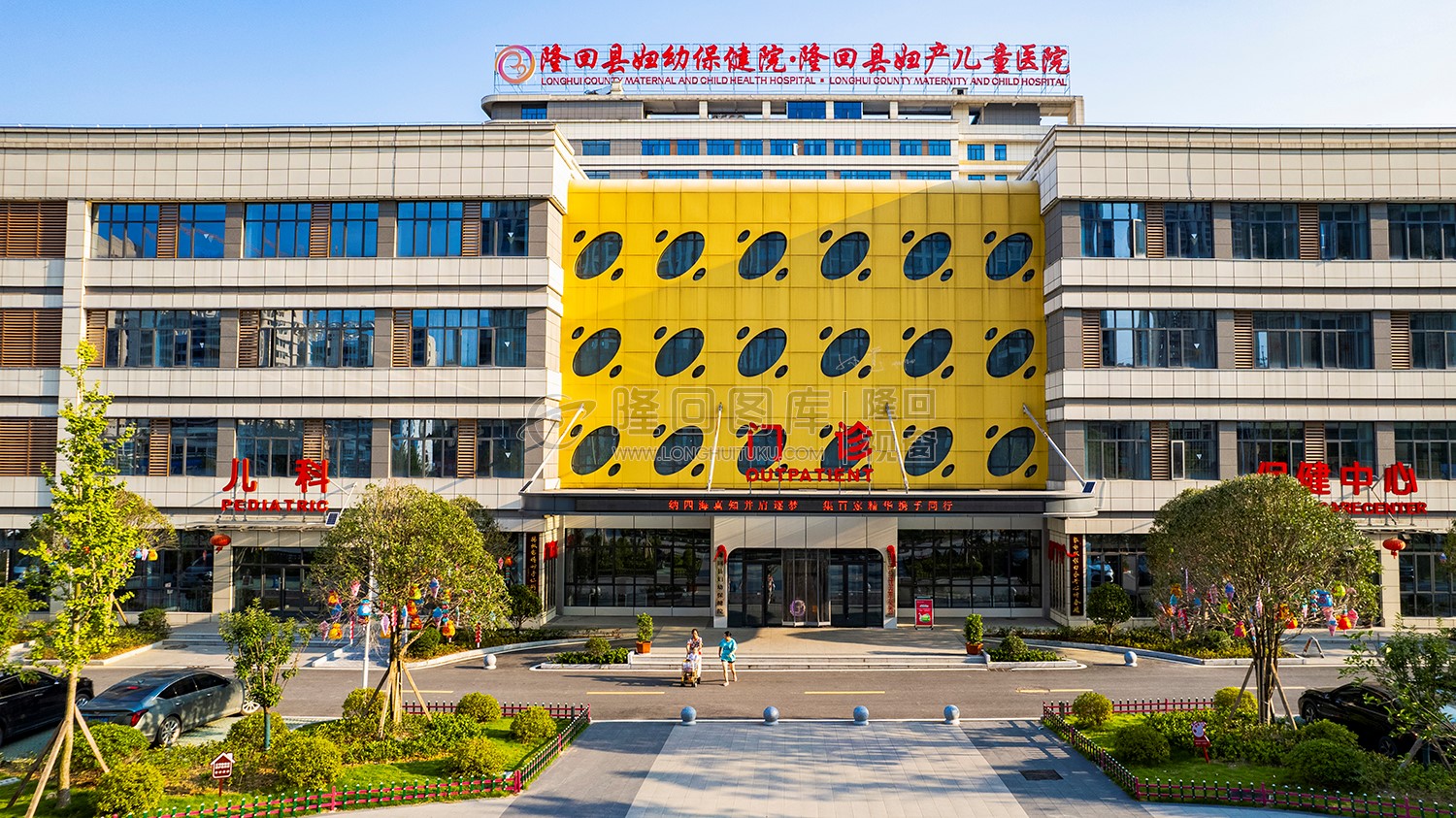 隆回妇幼保健院门诊