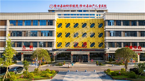 隆回妇幼保健院门诊