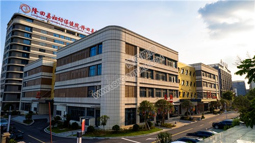 隆回县妇幼保健院