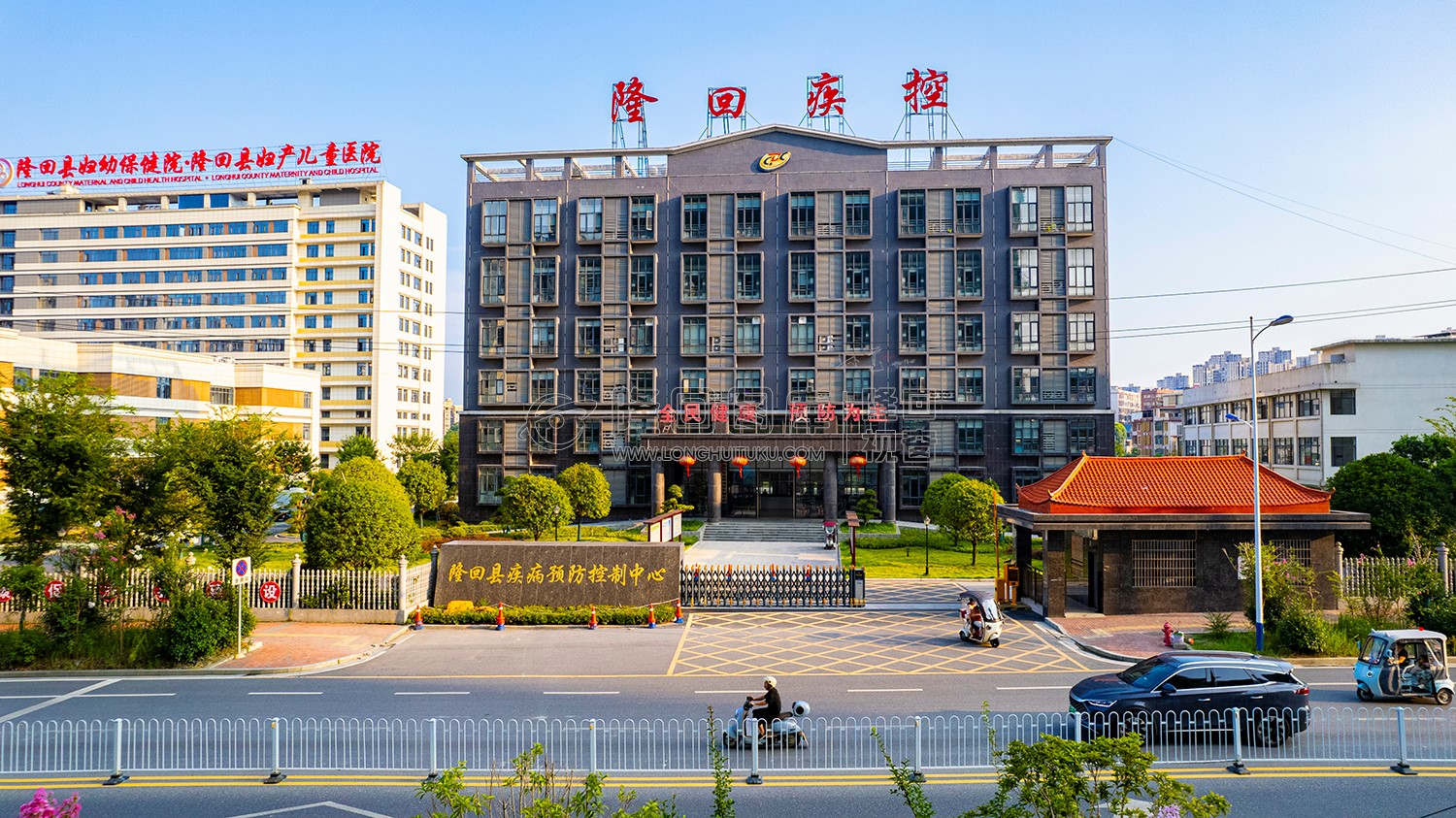 隆回县疾病预防控制中心