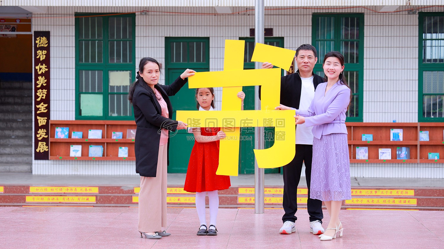 红光小学启动第四届读书节