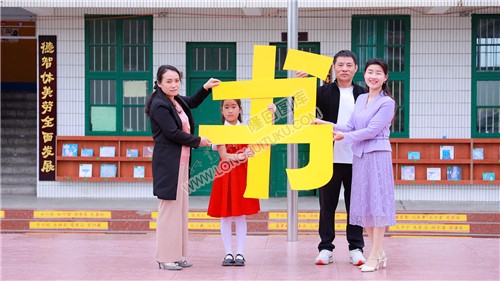 红光小学启动第四届读书节