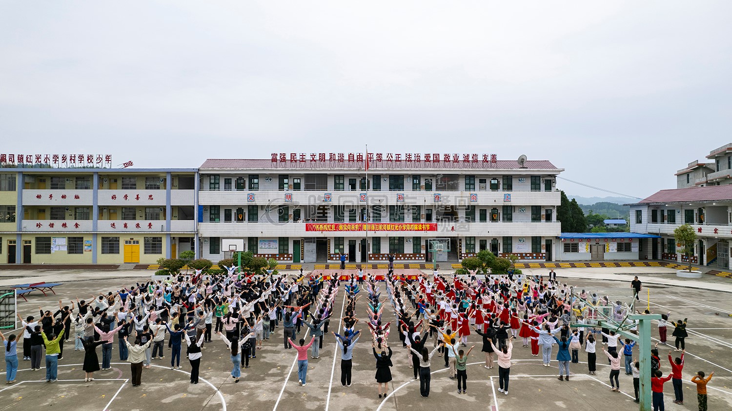红光小学操场