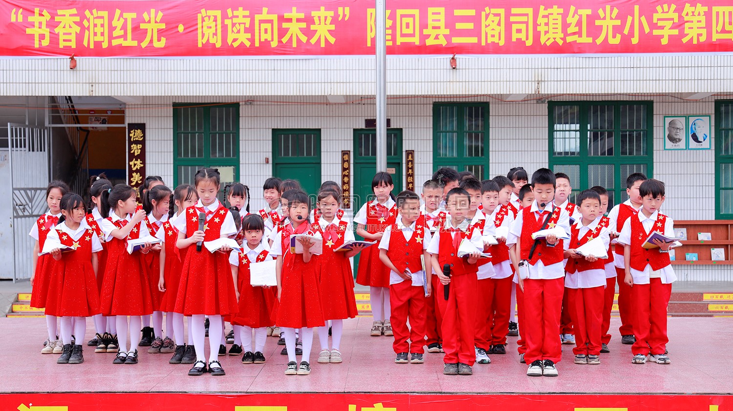 红光小学学生们朗读表演