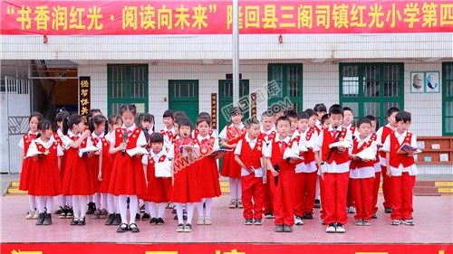 红光小学学生们朗读表演