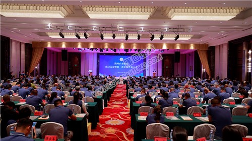 隆回矿业协会成立大会