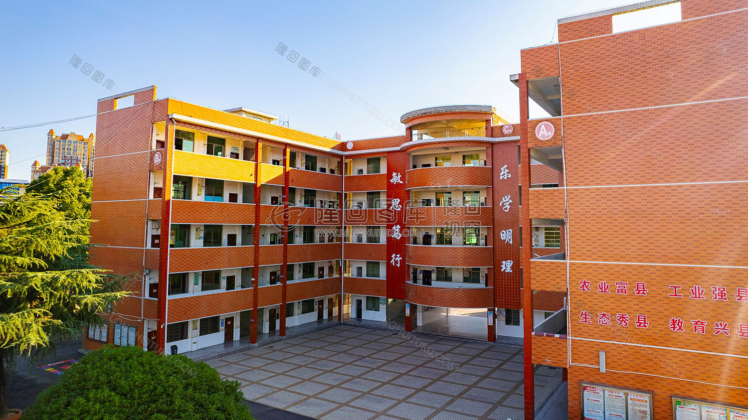 群贤小学教学楼