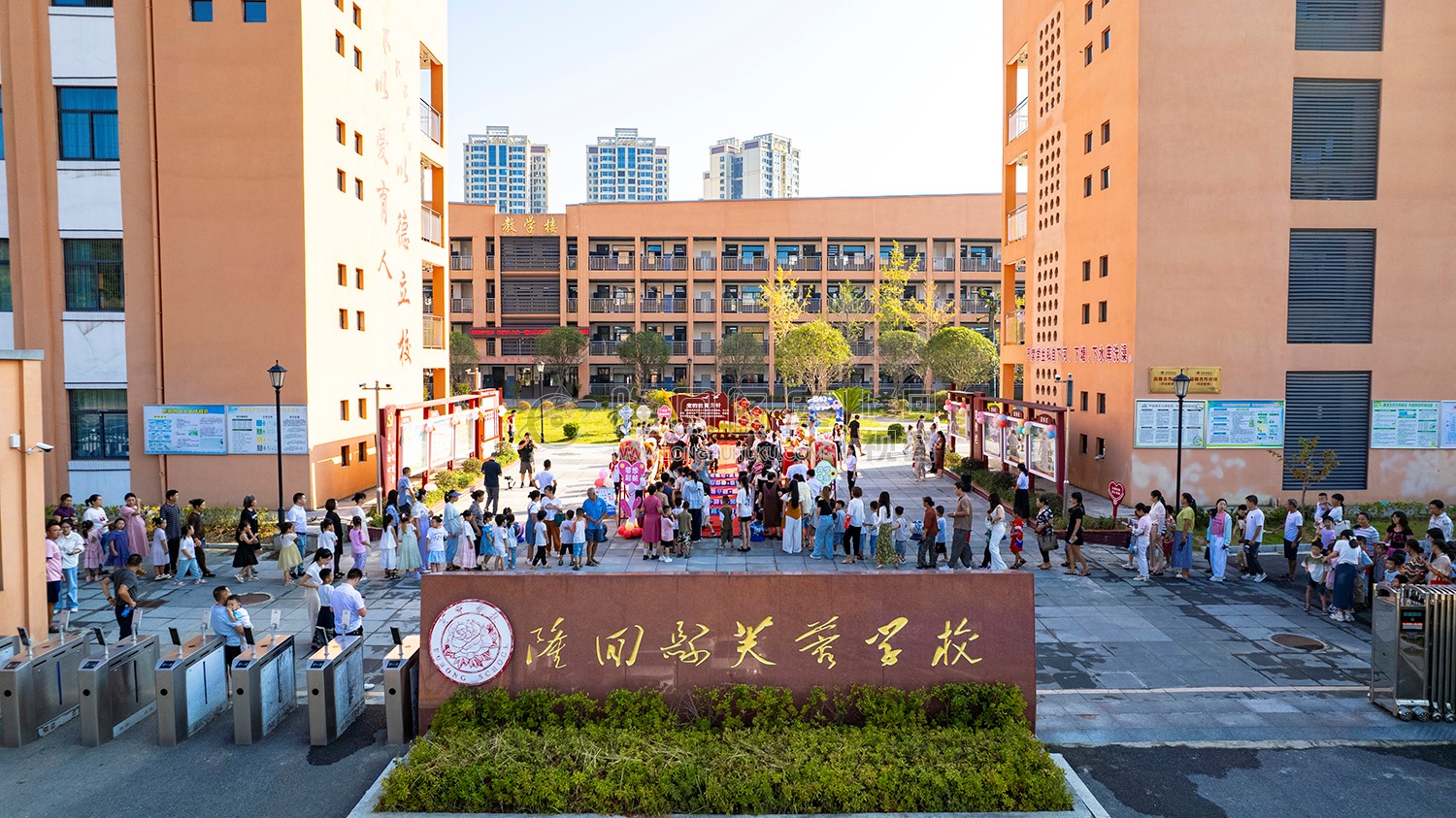 隆回芙蓉学校2025年秋季迎新活动纪实