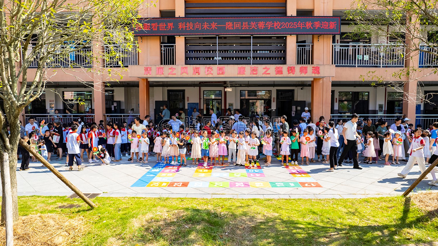 隆回芙蓉学校一年级新生