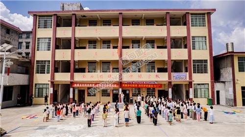 乡村小学升国旗