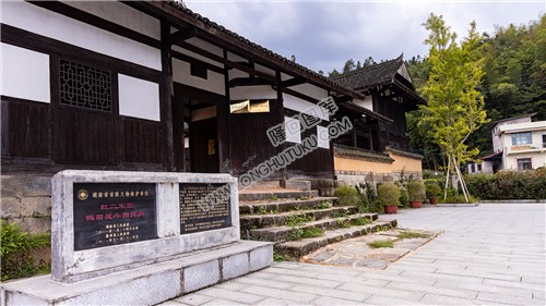 鸭田战斗指挥所