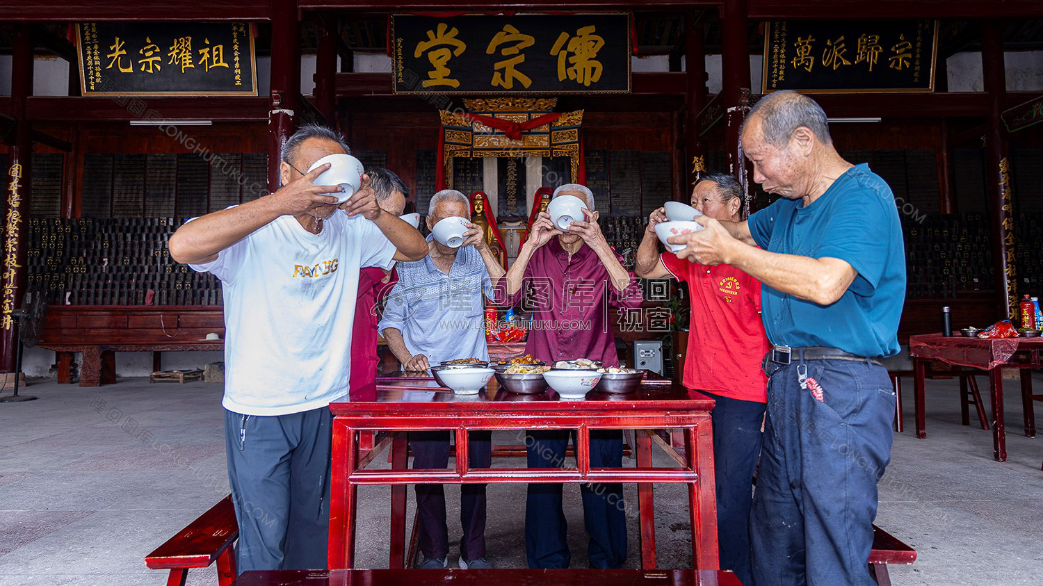 贺家祠堂把酒言欢