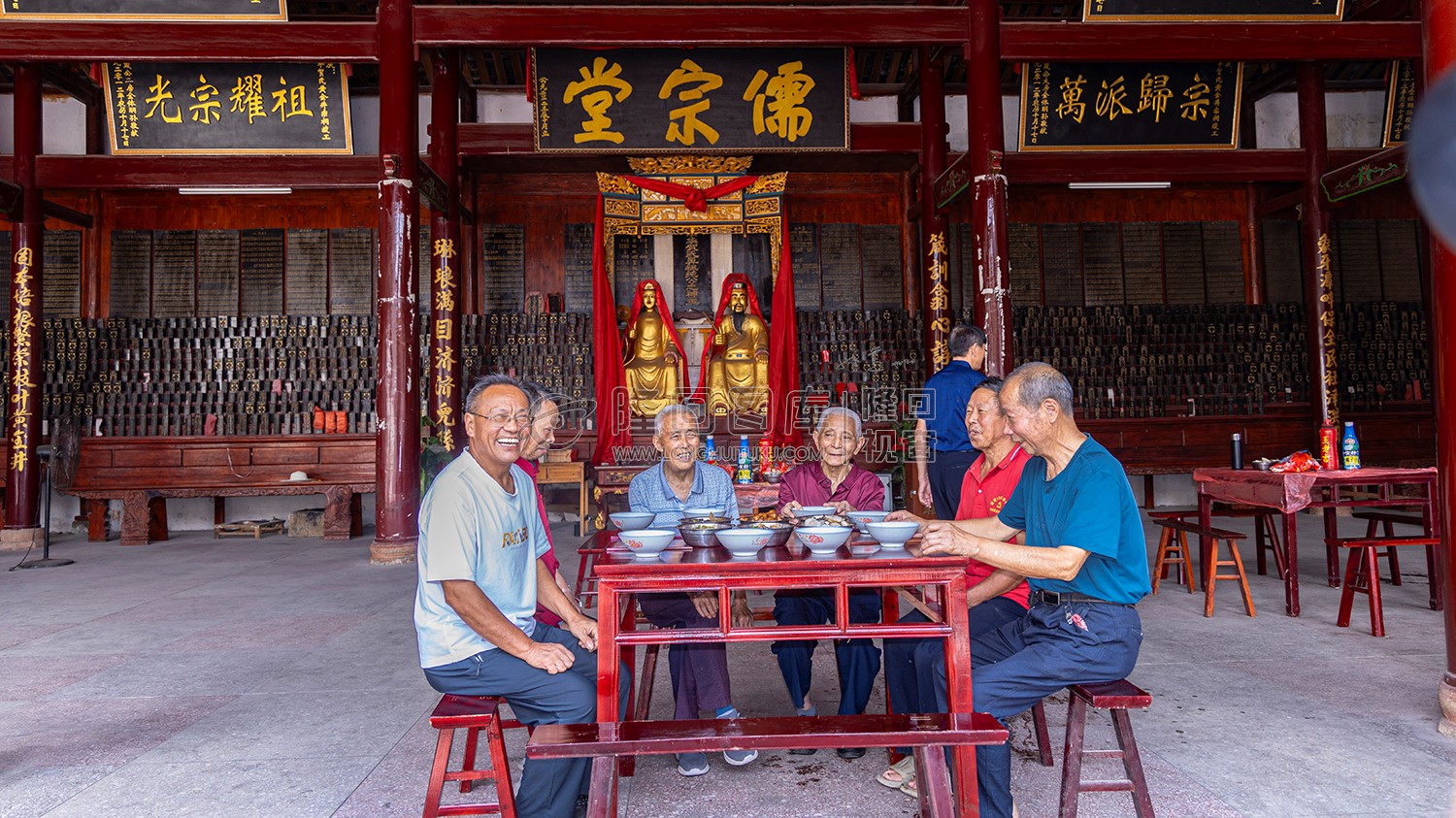 贺家祠堂把酒言欢