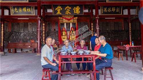 贺家祠堂把酒言欢