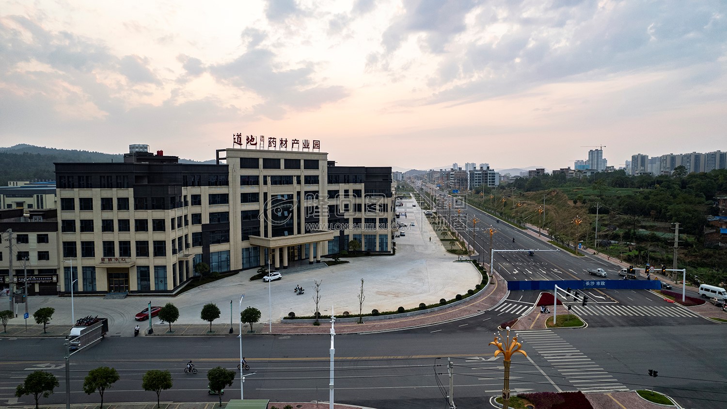 道地药材产业园