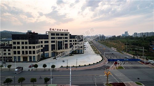 道地药材产业园