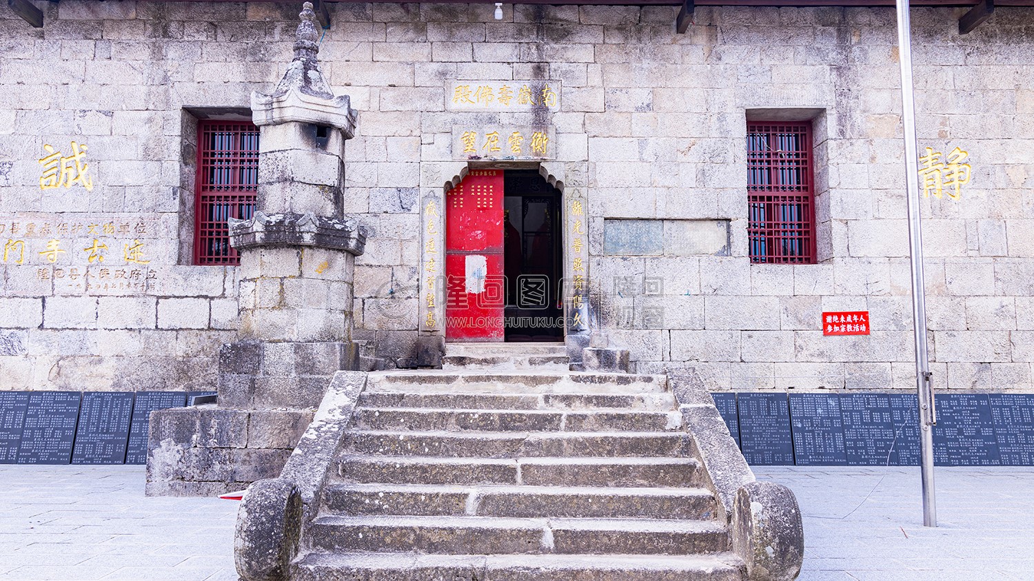 寺庙石梯