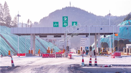新新高速六都寨互通