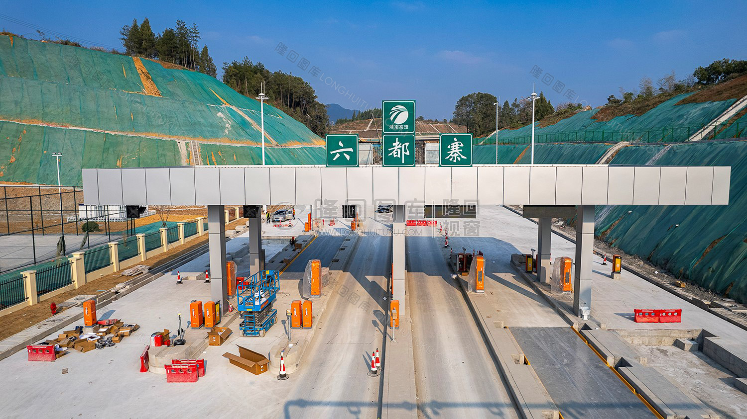 六都寨出口收费站