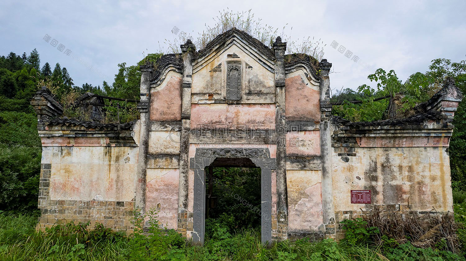 山界清真南寺旧址正大门