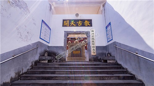 桃花坪清真寺大门入口