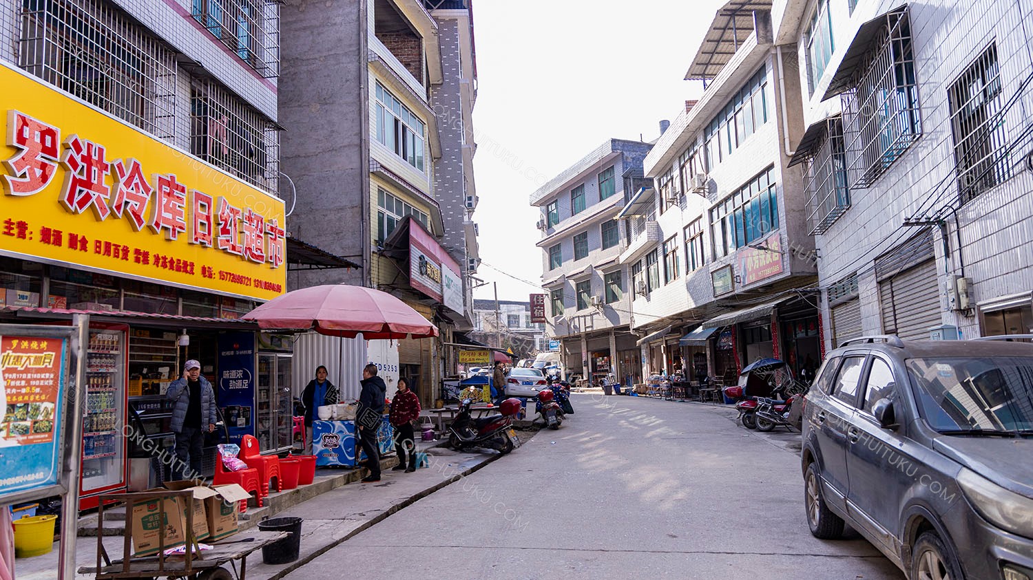 罗洪冷库日红超市