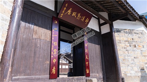 邹汉勋故居免费开放