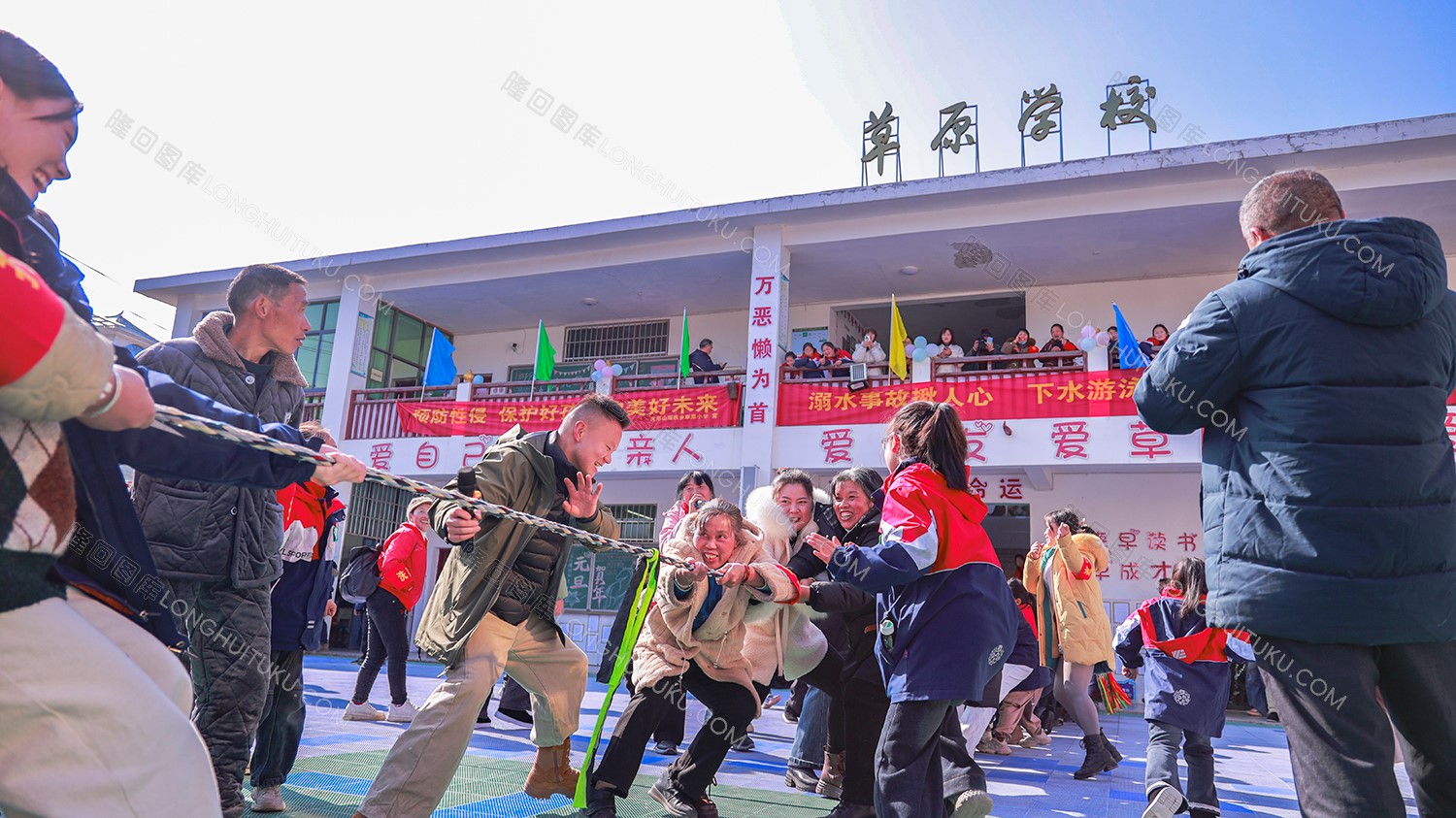 草原学校拔河比赛