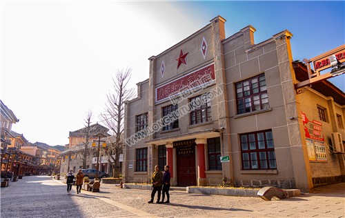 虎形山人民会场