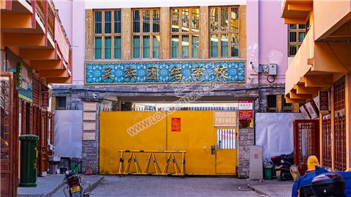 虎形山中学大门