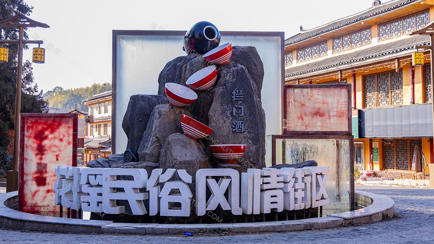 花瑶民宿风情街