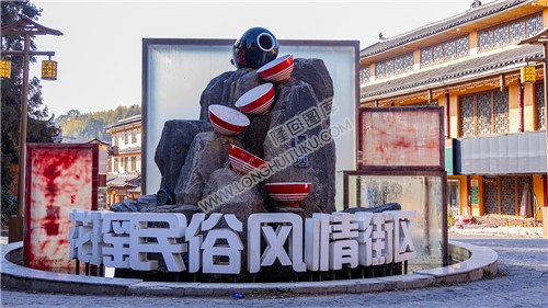 花瑶民宿风情街