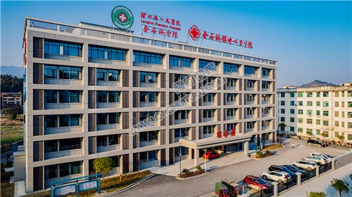 隆回县人民医院金石桥分院