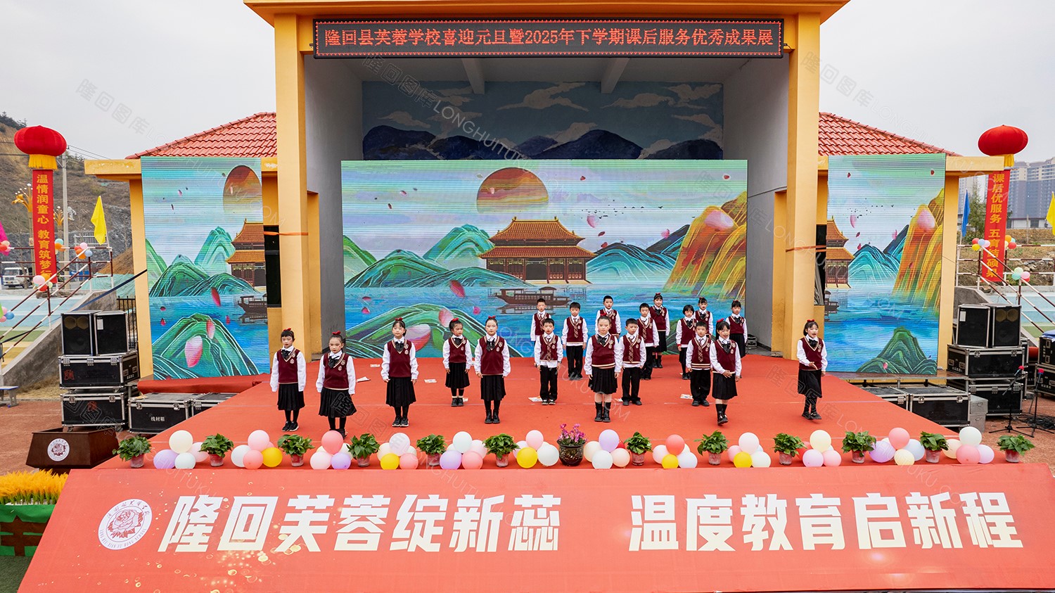 隆回县芙蓉学校学生们表演节目