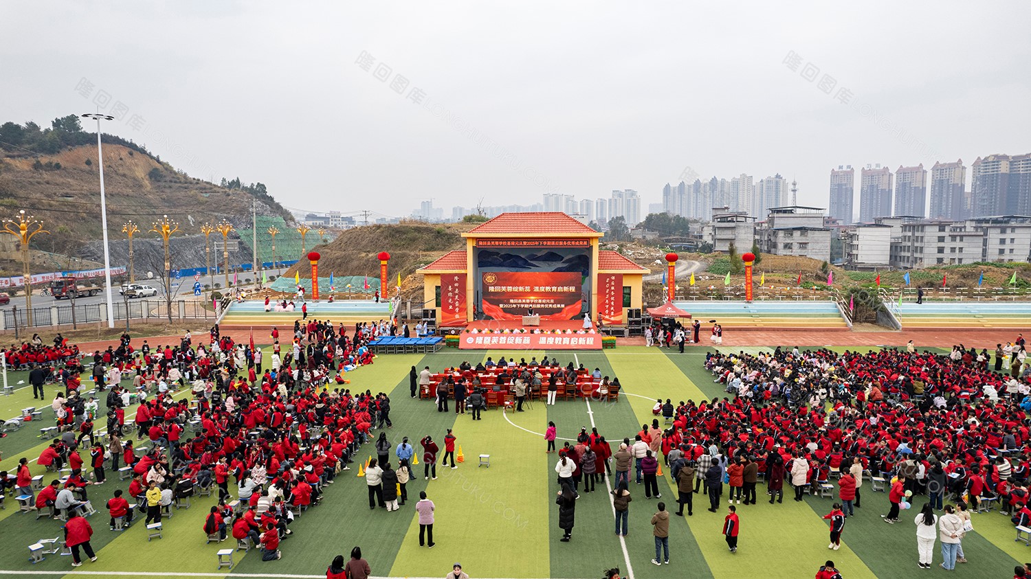 隆回县芙蓉学校2026元旦汇演现场