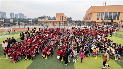 隆回县芙蓉学校操场上的学生们