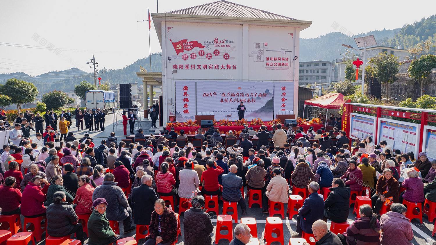 晓阳溪村摄影赛颁奖现场