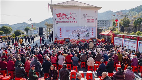 晓阳溪村摄影赛颁奖现场