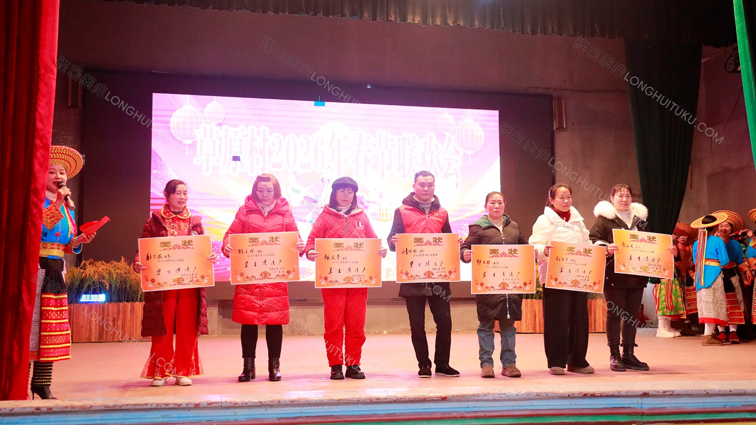 为草原村优秀村民颁奖