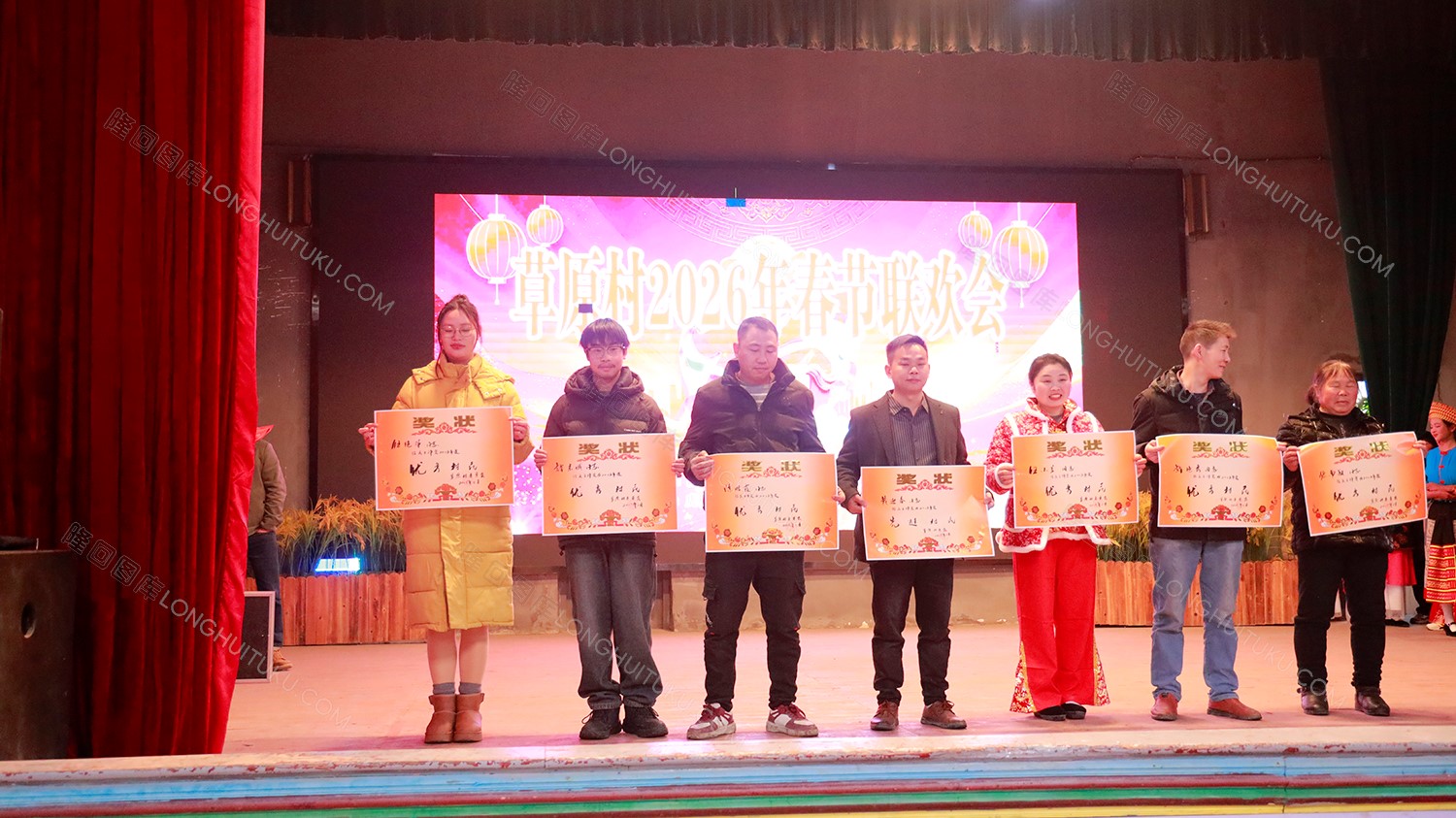 为草原村优秀村民颁奖