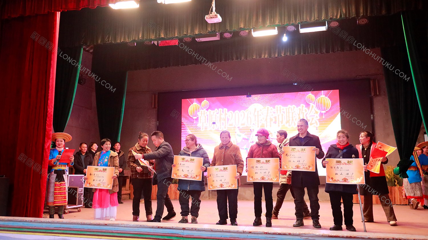 为草原村优秀村民颁奖