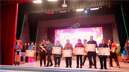 为草原村优秀村民颁奖