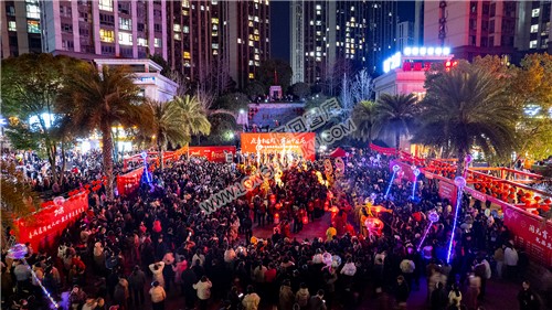 游龙活动辰河世家广场现场活动