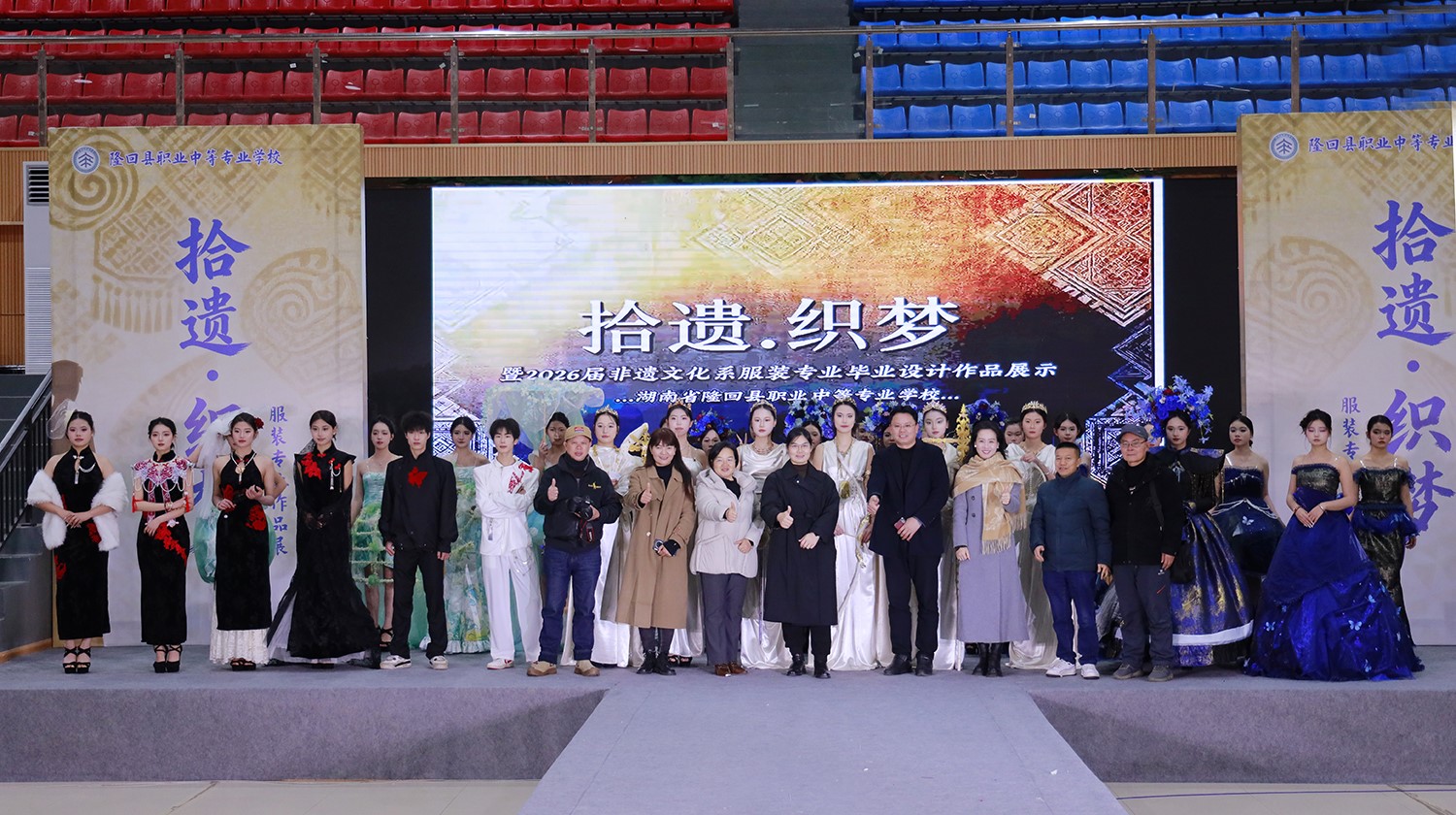 领导嘉宾与隆回职中师生合影